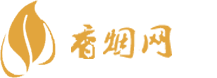 香烟货源批发价格表